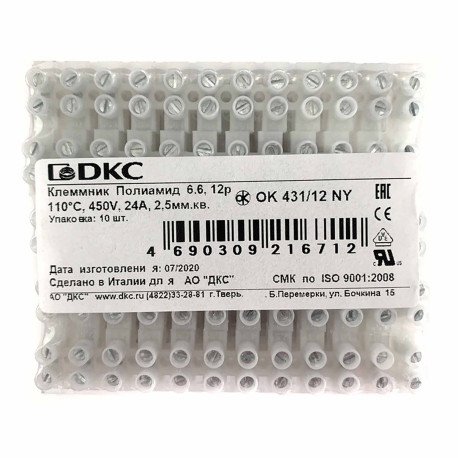 43112NY | Клемник Полиамид 6.6,12р,110°С,450V, 24A, 2,5мм.кв.-2