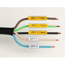 Маркировка для провода, гибкая, для трубочек. 4х12мм. Желтая