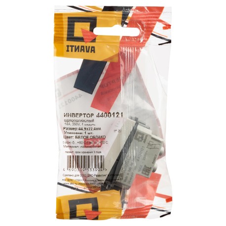 4400121 | Инвертор модульный, "Avanti", "Белое облако", 1 модуль-4