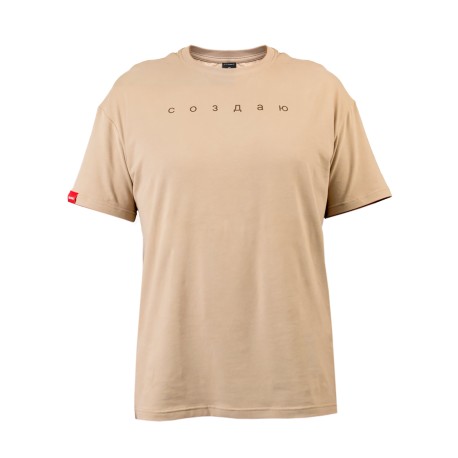 FUTB01L | Футболка из хлопка "Создаю", размер L