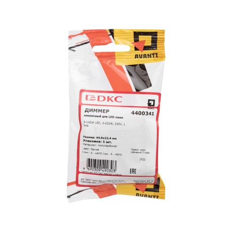 4400341 | Диммер кнопочный модульный для LED ламп, "Avanti", "Белое облако", 1 модуль-4